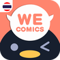 Ookbee Comics icon