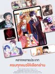 ภาพหน้าจอที่ 11 ของ Ookbee Comics