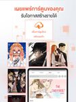 ภาพหน้าจอที่ 7 ของ Ookbee Comics