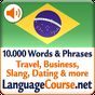Иконка Выучите Португальский слова