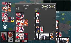 Hanafuda KOI KOI Free image 8