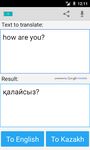 Скриншот  APK-версии Казахский Переводчик