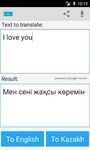 Скриншот 2 APK-версии Казахский Переводчик
