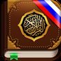 Коран бесплатно. 114 сур. MP3 APK