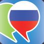 APK-иконка Разговорник русского языка