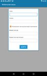 Скриншот 5 APK-версии Мобильная касса
