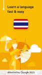 Thailändisch Lernen 6k Wörter Screenshot APK 23