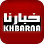 خبارنا المغرب APK