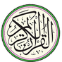 Al Quran APK