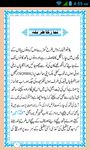Immagine 3 di Namaz ka tarika Urdu