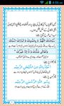 Immagine 4 di Namaz ka tarika Urdu