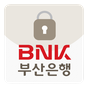 부산은행 모바일승인 서비스 APK