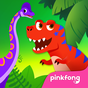 ไอคอนของ PINKFONG Dino World