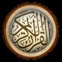 Listen and Learn Quran apk icon