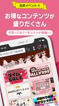 ファッション通販ショッピングSHOPLIST-ショップリスト のスクリーンショットapk 