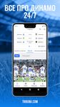 Скриншот 7 APK-версии Динамо Киев+ Tribuna.com