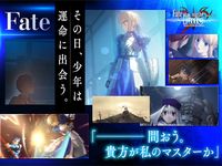 Скриншот  APK-версии Fate/stay night [Realta Nua]