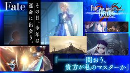 Fate/stay night [Realta Nua] 屏幕截图 apk 8