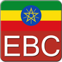 Icône apk ETV / EBC - Ethiopian TV Live
