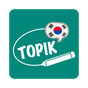 TOPIK EXAM - 한국어능력시험 아이콘