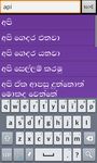Dictionary Sinhala English의 스크린샷 apk 4