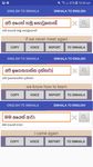 Dictionary Sinhala English의 스크린샷 apk 14