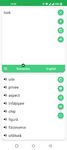Screenshot 1 di Romanian - English Translator apk