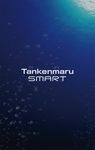 Tankenmaru SMART の画像4