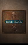 Blue Block Free (Unblock game) image 2