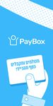 Скриншот 4 APK-версии PayBox