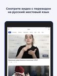 Картинка 2 Сурдофон - free