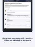 Картинка 4 Сурдофон - free