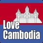 캄보디아 단기선교