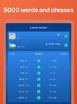 Hebräisch lernen & sprechen Screenshot APK 2
