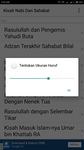 Tangkapan layar apk Kisah Nabi dan Sahabat 7