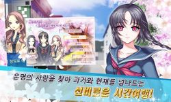 마이시크릿러브 소장판의 스크린샷 apk 5