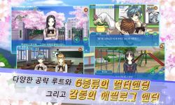 마이시크릿러브 소장판의 스크린샷 apk 3