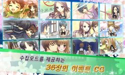 마이시크릿러브 소장판의 스크린샷 apk 