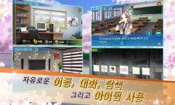 마이시크릿러브 소장판의 스크린샷 apk 10