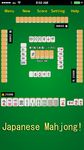 ภาพหน้าจอที่ 2 ของ Mahjong!