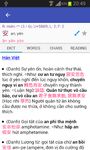 Từ điển Hán Việt Nôm ảnh màn hình apk 11