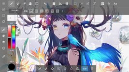 メディバンペイント - 豊富なブラシ・トーンが無料で使える のスクリーンショットapk 12