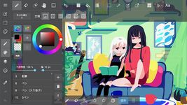 ภาพหน้าจอที่ 13 ของ MediBang Paint Tablet-drawing