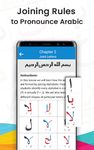 Noorani Qaida Arabic Alphabets capture d'écran apk 3