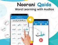 Noorani Qaida Arabic Alphabets capture d'écran apk 11