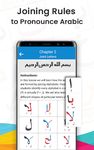 Noorani Qaida Arabic Alphabets capture d'écran apk 2