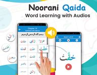 Noorani Qaida Arabic Alphabets capture d'écran apk 4