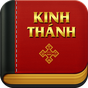 Biểu tượng Kinh Thanh