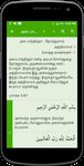 Tamil Quran - PJ screenshot apk 4