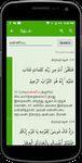 Tamil Quran - PJ ảnh màn hình apk 5